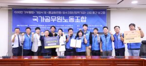 국공노1